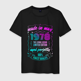 Мужская футболка хлопок с принтом Made In May 1978 Vintage Neon в Санкт-Петербурге, 100% хлопок | прямой крой, круглый вырез горловины, длина до линии бедер, слегка спущенное плечо. | 1978 | born | limited edition | made | made in | may | neon | retro | ussr | vintage | бабушке | брату | винтаж | год | дедушке | день | жене | мае | май | маме | мужу | неон | неоновые | папе | ретро | рожден | рождения | сделан | сделана