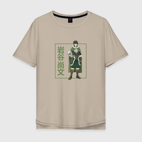 Мужская футболка хлопок Oversize с принтом Красавчик Наофуми в Тюмени, 100% хлопок | свободный крой, круглый ворот, “спинка” длиннее передней части | anime | naofumi iwatani | аниме | анимэ | восхождение героя щита | наофуми иватани