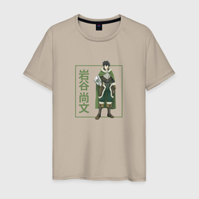 Мужская футболка хлопок с принтом Красавчик Наофуми в Белгороде, 100% хлопок | прямой крой, круглый вырез горловины, длина до линии бедер, слегка спущенное плечо. | anime | naofumi iwatani | аниме | анимэ | восхождение героя щита | наофуми иватани