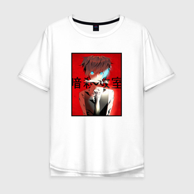 Мужская футболка хлопок Oversize с принтом Опасная Нагиса | Класс убийц в Петрозаводске, 100% хлопок | свободный крой, круглый ворот, “спинка” длиннее передней части | anime | koro sensei | nagisa shiota | аниме | анимэ | нагиса сиота