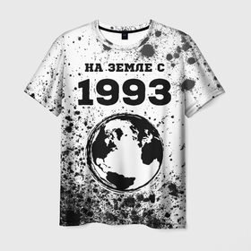 Мужская футболка 3D с принтом На Земле с 1993 Краска в Екатеринбурге, 100% полиэфир | прямой крой, круглый вырез горловины, длина до линии бедер | 1993 | made in | бабушке | брату | год | дедушке | день | жене | краска | краски | маме | мужу | на земле | на земле с | папе | рожден | рождения | сделано | сестре | юбилей