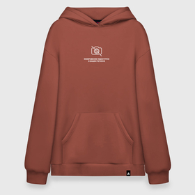 Худи SuperOversize хлопок с принтом из за санкций 2 в Рязани, 70% хлопок, 30% полиэстер, мягкий начес внутри | карман-кенгуру, эластичная резинка на манжетах и по нижней кромке, двухслойный капюшон
 | надпись | прикол | санкции | слова | фраза