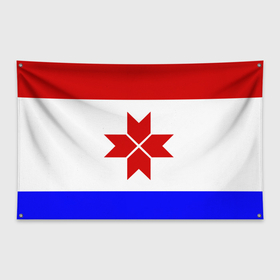 Флаг-баннер с принтом МОРДОВИЯ | РЕСПУБЛИКА в Тюмени, 100% полиэстер | размер 67 х 109 см, плотность ткани — 95 г/м2; по краям флага есть четыре люверса для крепления | мордова | мордовия | республика | саранск | саров