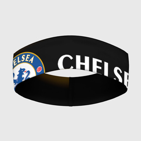 Повязка на голову 3D с принтом ЧЕЛСИ  Pro Football  Градиент ,  |  | chelsea | club | footbal | logo | pro football | градиент | знак | клуб | логотип | логотипы | символ | символы | форма | футбол | футбольная | футбольный | челси