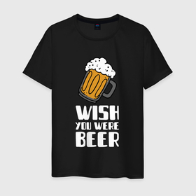 Мужская футболка хлопок с принтом Wish you were beer в Белгороде, 100% хлопок | прямой крой, круглый вырез горловины, длина до линии бедер, слегка спущенное плечо. | бокал | паб | празднование | стакан