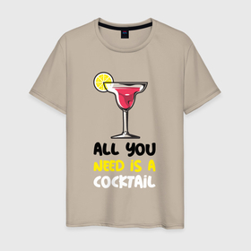 Мужская футболка хлопок с принтом All you need is a cocktail with lemon в Кировске, 100% хлопок | прямой крой, круглый вырез горловины, длина до линии бедер, слегка спущенное плечо. | all you need is | cocktail | sea | sun | бармен | бокал | выходные | коктель | коктэль | курорт | лето | мартини | море | океан | отпуск | пляж | празднование | солнце | солнышко