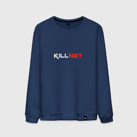 Мужской свитшот хлопок с принтом KILLNET , 100% хлопок |  | hucker | killnet | squad | xacker | логотип | программист | хакер