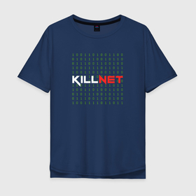 Мужская футболка хлопок Oversize с принтом KILLNET матрица в Кировске, 100% хлопок | свободный крой, круглый ворот, “спинка” длиннее передней части | hack | it | killnet | xacker | матрица | программист | сис админ | хакер