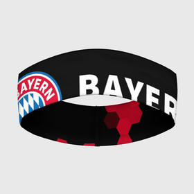 Повязка на голову 3D с принтом BAYERN  Bayern  Футбольный Клуб в Белгороде,  |  | bayern | club | fc | footbal | logo | бавария | знак | клуб | лого | логотип | логотипы | символ | символы | форма | футбол | футбольная | футбольный