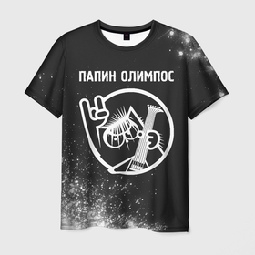 Мужская футболка 3D с принтом Папин Олимпос   КОТ   Краска в Курске, 100% полиэфир | прямой крой, круглый вырез горловины, длина до линии бедер | band | metal | rock | группа | кот | краска | краски | олимпос | папин | папин олимпос | рок