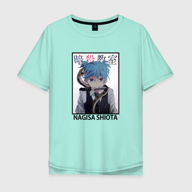 Мужская футболка хлопок Oversize с принтом Нагиса с ножом , 100% хлопок | свободный крой, круглый ворот, “спинка” длиннее передней части | anime | nagisa shiota | аниме | анимэ | нагиса сиота | шиото нагиса