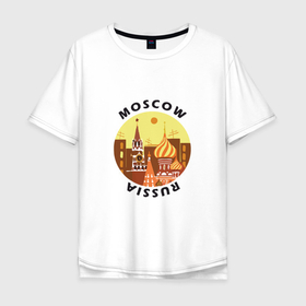 Мужская футболка хлопок Oversize с принтом Russia   Moscow в Белгороде, 100% хлопок | свободный крой, круглый ворот, “спинка” длиннее передней части | moscow | russia | москва | патриот | россия | россиянин | русская | русский | страна | триколор | флаг