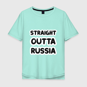 Мужская футболка хлопок Oversize с принтом Из России в Белгороде, 100% хлопок | свободный крой, круглый ворот, “спинка” длиннее передней части | moscow | russia | москва | патриот | россия | россиянин | русская | русский | страна | триколор | флаг