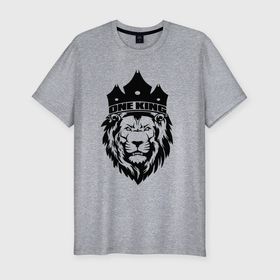 Мужская футболка хлопок Slim с принтом Lion one king в Кировске, 92% хлопок, 8% лайкра | приталенный силуэт, круглый вырез ворота, длина до линии бедра, короткий рукав | king | lion | one | вожак | единственный | король | кот | кошка | лев | лидер | один | правитель | царь