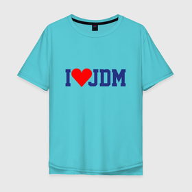 Мужская футболка хлопок Oversize с принтом I love JDM в Белгороде, 100% хлопок | свободный крой, круглый ворот, “спинка” длиннее передней части | Тематика изображения на принте: heart | jdm | love | motto | slogan | девиз | любовь | сердце | слоган