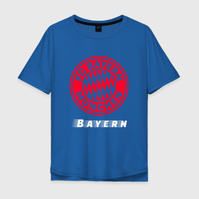 Мужская футболка хлопок Oversize с принтом BAYERN | Bayern в Тюмени, 100% хлопок | свободный крой, круглый ворот, “спинка” длиннее передней части | bayern | club | fc | footbal | logo | бавария | знак | клуб | лого | логотип | логотипы | символ | символы | форма | футбол | футбольная | футбольный
