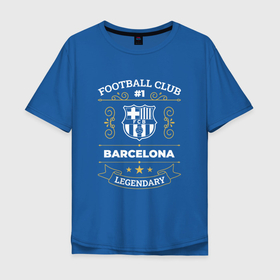 Мужская футболка хлопок Oversize с принтом Barcelona   FC 1 , 100% хлопок | свободный крой, круглый ворот, “спинка” длиннее передней части | barcelona | club | football | logo | барселона | клуб | лого | мяч | символ | спорт | футбол | футболист | футболисты | футбольный