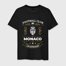 Мужская футболка хлопок с принтом Monaco   FC 1 в Курске, 100% хлопок | прямой крой, круглый вырез горловины, длина до линии бедер, слегка спущенное плечо. | Тематика изображения на принте: club | football | logo | monaco | клуб | лого | монако | мяч | символ | спорт | футбол | футболист | футболисты | футбольный