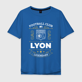 Мужская футболка хлопок Oversize с принтом Lyon   FC 1 , 100% хлопок | свободный крой, круглый ворот, “спинка” длиннее передней части | club | football | logo | lyon | lyonnais | olympique | клуб | лион | лого | мяч | символ | спорт | футбол | футболист | футболисты | футбольный