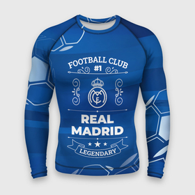 Мужской рашгард 3D с принтом Real Madrid  FC 1 в Белгороде,  |  | club | football | logo | madrid | real | real madrid | клуб | краска | лого | мадрид | мяч | реал | символ | спорт | спрей | футбол | футболист | футболисты | футбольный