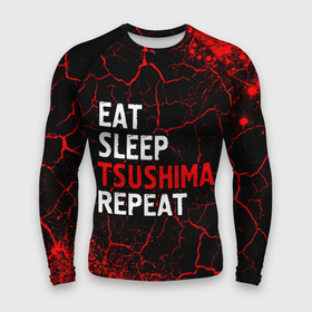 Мужской рашгард 3D с принтом Eat Sleep Tsushima Repeat  Краска ,  |  | eat sleep tsushima repeat | ghost | logo | tsushima | гост | игра | игры | краска | краски | лого | логотип | призрак | символ | цусима | цусимы