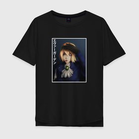 Мужская футболка хлопок Oversize с принтом Милая Вайолет арт , 100% хлопок | свободный крой, круглый ворот, “спинка” длиннее передней части | anime | violet evergarden | автозапоминающая кукла | аниме | анимэ | вайлет | вайолет эвергарден