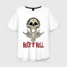 Мужская футболка хлопок Oversize с принтом Rock n Roll   Skull в Кировске, 100% хлопок | свободный крой, круглый ворот, “спинка” длиннее передней части | bones | fingers | gesture | headphones | jaw | music | rock n roll | skull | teeth | жест | зубы | кости | музыка | пальцы | пасть | рок н ролл | череп