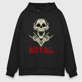 Мужское худи Oversize хлопок с принтом Rock n Roll   Skull в Новосибирске, френч-терри — 70% хлопок, 30% полиэстер. Мягкий теплый начес внутри —100% хлопок | боковые карманы, эластичные манжеты и нижняя кромка, капюшон на магнитной кнопке | bones | fingers | gesture | headphones | jaw | music | rock n roll | skull | teeth | жест | зубы | кости | музыка | пальцы | пасть | рок н ролл | череп