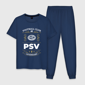 Мужская пижама хлопок с принтом PSV   FC 1 в Кировске, 100% хлопок | брюки и футболка прямого кроя, без карманов, на брюках мягкая резинка на поясе и по низу штанин
 | Тематика изображения на принте: club | football | logo | psv | клуб | лого | мяч | псв | символ | спорт | футбол | футболист | футболисты | футбольный