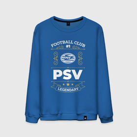 Мужской свитшот хлопок с принтом PSV   FC 1 в Курске, 100% хлопок |  | Тематика изображения на принте: club | football | logo | psv | клуб | лого | мяч | псв | символ | спорт | футбол | футболист | футболисты | футбольный