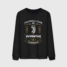 Мужской свитшот хлопок с принтом Juventus   FC 1 в Курске, 100% хлопок |  | club | football | juventus | logo | клуб | лого | мяч | символ | спорт | футбол | футболист | футболисты | футбольный | ювентус
