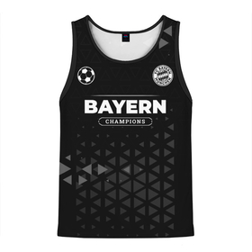 Мужская майка 3D с принтом Bayern Форма Чемпионов , 100% полиэстер | круглая горловина, приталенный силуэт, длина до линии бедра. Пройма и горловина окантованы тонкой бейкой | bayern | club | football | logo | munchen | баерн | глитч | клуб | лого | мюнхен | мяч | символ | спорт | форма | футбол | футболист | футболисты | футбольный