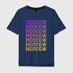 Мужская футболка хлопок Oversize с принтом Москва центр в Тюмени, 100% хлопок | свободный крой, круглый ворот, “спинка” длиннее передней части | Тематика изображения на принте: moscow | город | москва | радуга | столица