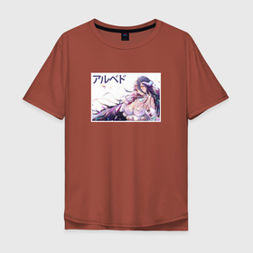 Мужская футболка хлопок Oversize с принтом Лежащая Альбедо в Тюмени, 100% хлопок | свободный крой, круглый ворот, “спинка” длиннее передней части | albedo | anime | overlord | альбедо | аниме | анимэ | повелитель