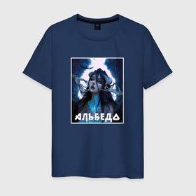 Мужская футболка хлопок с принтом Hot Albedo в Санкт-Петербурге, 100% хлопок | прямой крой, круглый вырез горловины, длина до линии бедер, слегка спущенное плечо. | albedo | anime | overlord | альбедо | аниме | анимэ | повелитель