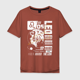 Мужская футболка хлопок Oversize с принтом Зодиакальный элемент Лев в Тюмени, 100% хлопок | свободный крой, круглый ворот, “спинка” длиннее передней части | aquarius | horoscope | leo | астрология | зведы | знак зодиака | лев | символ