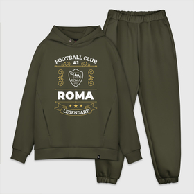 Мужской костюм хлопок OVERSIZE с принтом Roma   FC 1 в Курске,  |  | club | football | logo | roma | клуб | лого | мяч | рома | символ | спорт | футбол | футболист | футболисты | футбольный