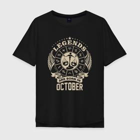 Мужская футболка хлопок Oversize с принтом Легенда октября   Весы , 100% хлопок | свободный крой, круглый ворот, “спинка” длиннее передней части | horoscope | libra | астрология | весы | гороскоп | зведы | знак зодиака | символ