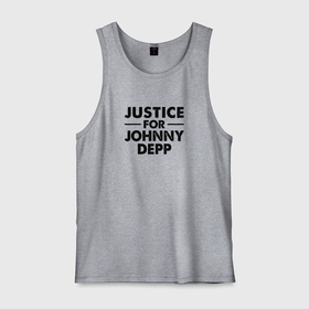 Мужская майка хлопок с принтом Справедливость для Джонни Деппа в Тюмени, 100% хлопок |  | Тематика изображения на принте: amber heard | depp and heard | johnny depp | justiceforjohnnydepp | memes | trial | джонни депп | справедливость