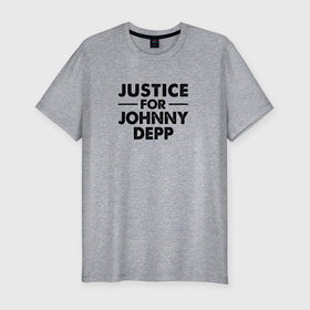 Мужская футболка хлопок Slim с принтом Справедливость для Джонни Деппа в Петрозаводске, 92% хлопок, 8% лайкра | приталенный силуэт, круглый вырез ворота, длина до линии бедра, короткий рукав | amber heard | depp and heard | johnny depp | justiceforjohnnydepp | memes | trial | джонни депп | справедливость