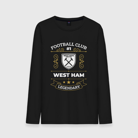 Мужской лонгслив хлопок с принтом West Ham   FC 1 , 100% хлопок |  | Тематика изображения на принте: club | football | ham | logo | west | west ham | вест | клуб | лого | мяч | символ | спорт | футбол | футболист | футболисты | футбольный | хэм