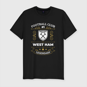 Мужская футболка хлопок Slim с принтом West Ham   FC 1 , 92% хлопок, 8% лайкра | приталенный силуэт, круглый вырез ворота, длина до линии бедра, короткий рукав | club | football | ham | logo | west | west ham | вест | клуб | лого | мяч | символ | спорт | футбол | футболист | футболисты | футбольный | хэм