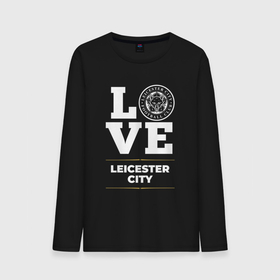 Мужской лонгслив хлопок с принтом Leicester City Love Classic в Белгороде, 100% хлопок |  | city | club | football | leicester | leicester city | logo | love | клуб | лестер | лого | мяч | символ | спорт | футбол | футболист | футболисты | футбольный