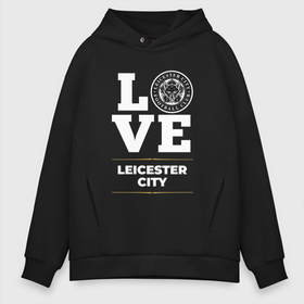 Мужское худи Oversize хлопок с принтом Leicester City Love Classic в Курске, френч-терри — 70% хлопок, 30% полиэстер. Мягкий теплый начес внутри —100% хлопок | боковые карманы, эластичные манжеты и нижняя кромка, капюшон на магнитной кнопке | Тематика изображения на принте: city | club | football | leicester | leicester city | logo | love | клуб | лестер | лого | мяч | символ | спорт | футбол | футболист | футболисты | футбольный