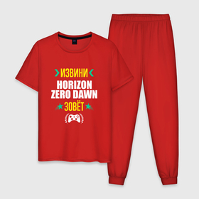 Мужская пижама хлопок с принтом Извини Horizon Zero Dawn Зовет в Белгороде, 100% хлопок | брюки и футболка прямого кроя, без карманов, на брюках мягкая резинка на поясе и по низу штанин
 | dawn | horizon | horizon zero dawn | logo | zero | игра | игры | извини | лого | логотип | символ | хорайзон