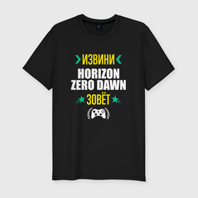 Мужская футболка хлопок Slim с принтом Извини Horizon Zero Dawn Зовет в Новосибирске, 92% хлопок, 8% лайкра | приталенный силуэт, круглый вырез ворота, длина до линии бедра, короткий рукав | dawn | horizon | horizon zero dawn | logo | zero | игра | игры | извини | лого | логотип | символ | хорайзон