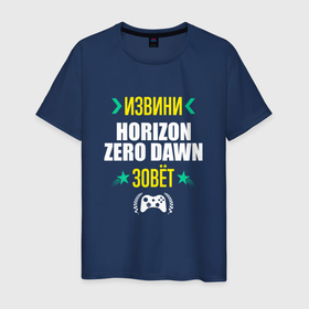 Мужская футболка хлопок с принтом Извини Horizon Zero Dawn Зовет в Кировске, 100% хлопок | прямой крой, круглый вырез горловины, длина до линии бедер, слегка спущенное плечо. | dawn | horizon | horizon zero dawn | logo | zero | игра | игры | извини | лого | логотип | символ | хорайзон