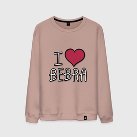 Мужской свитшот хлопок с принтом I love bebra в Кировске, 100% хлопок |  | bebra | бебра | бэбра | мем | танки
