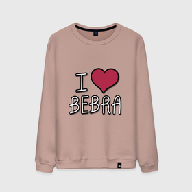 Мужской свитшот хлопок с принтом I love bebra , 100% хлопок |  | Тематика изображения на принте: bebra | бебра | бэбра | мем | танки