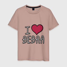 Мужская футболка хлопок с принтом I love bebra в Новосибирске, 100% хлопок | прямой крой, круглый вырез горловины, длина до линии бедер, слегка спущенное плечо. | bebra | бебра | бэбра | мем | танки